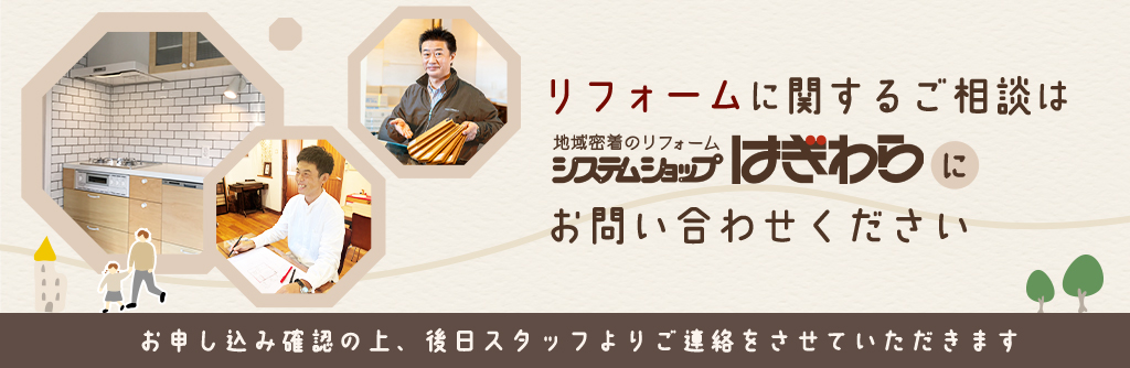 お問い合わせは無料です。お気軽にご連絡ください。